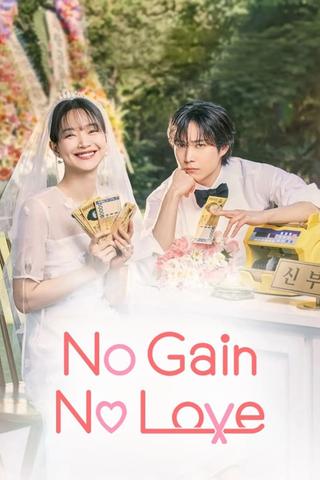 No Gain No Love poster