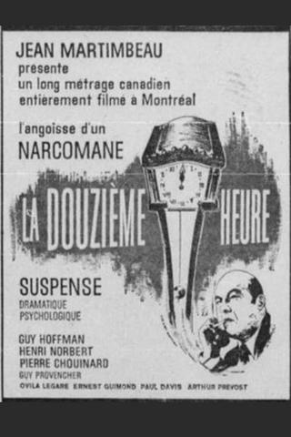 La douzième heure poster