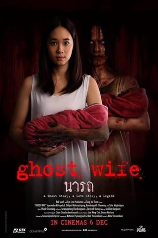 Ghost Wife poster