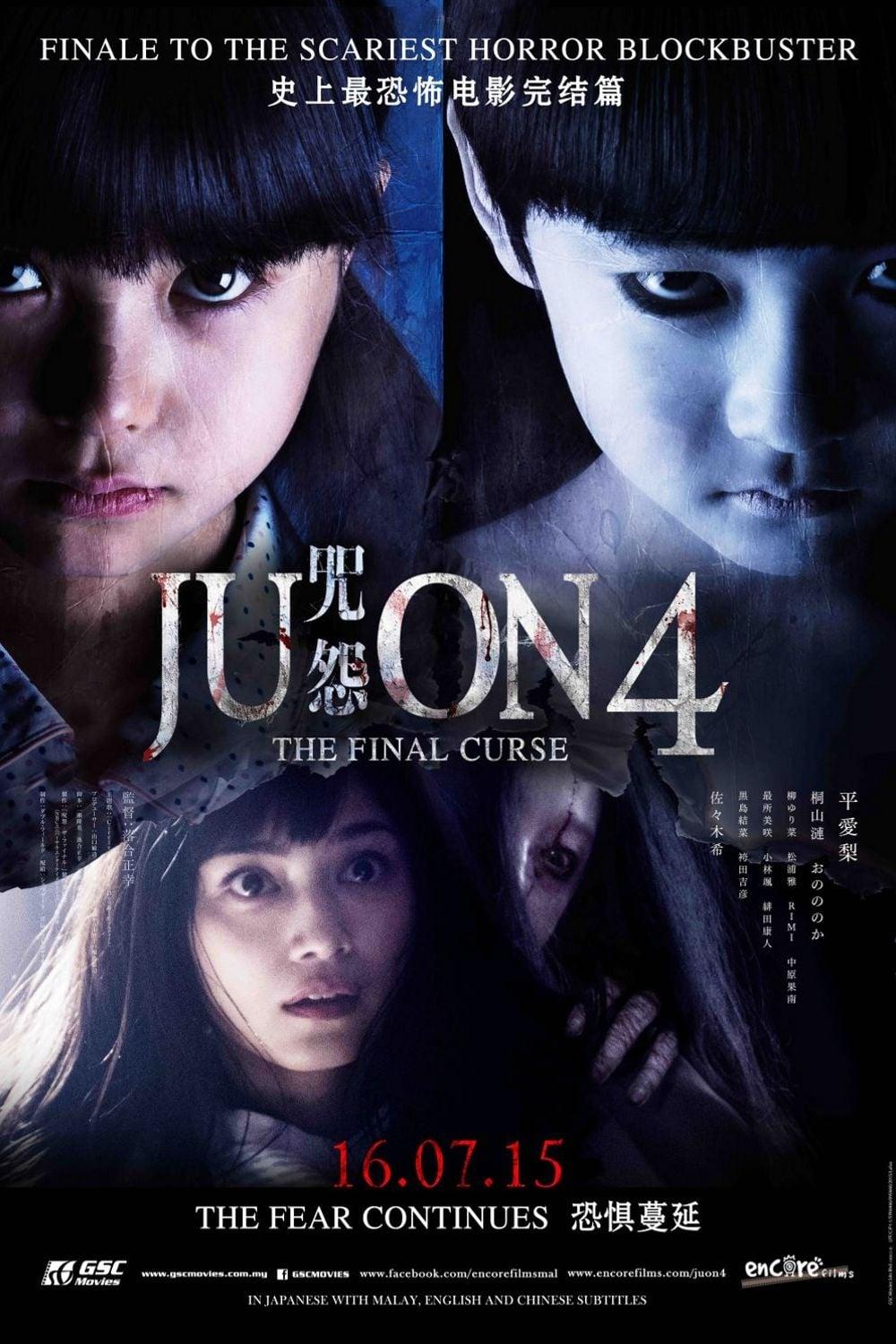 Ju-on: The Final Curse poster