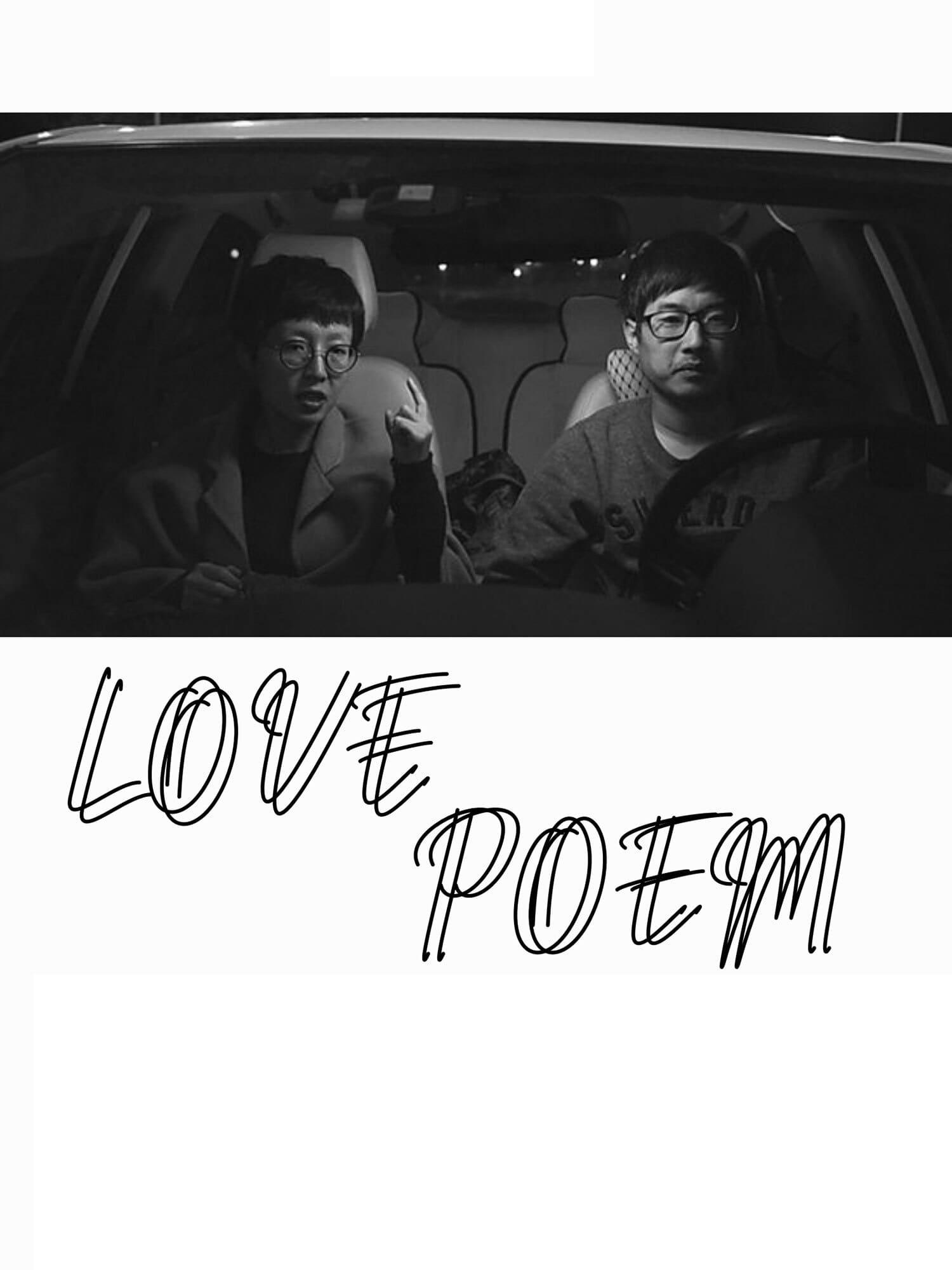 Love Poem poster