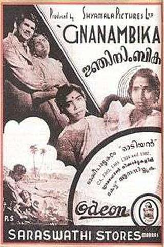 Gnanambika poster