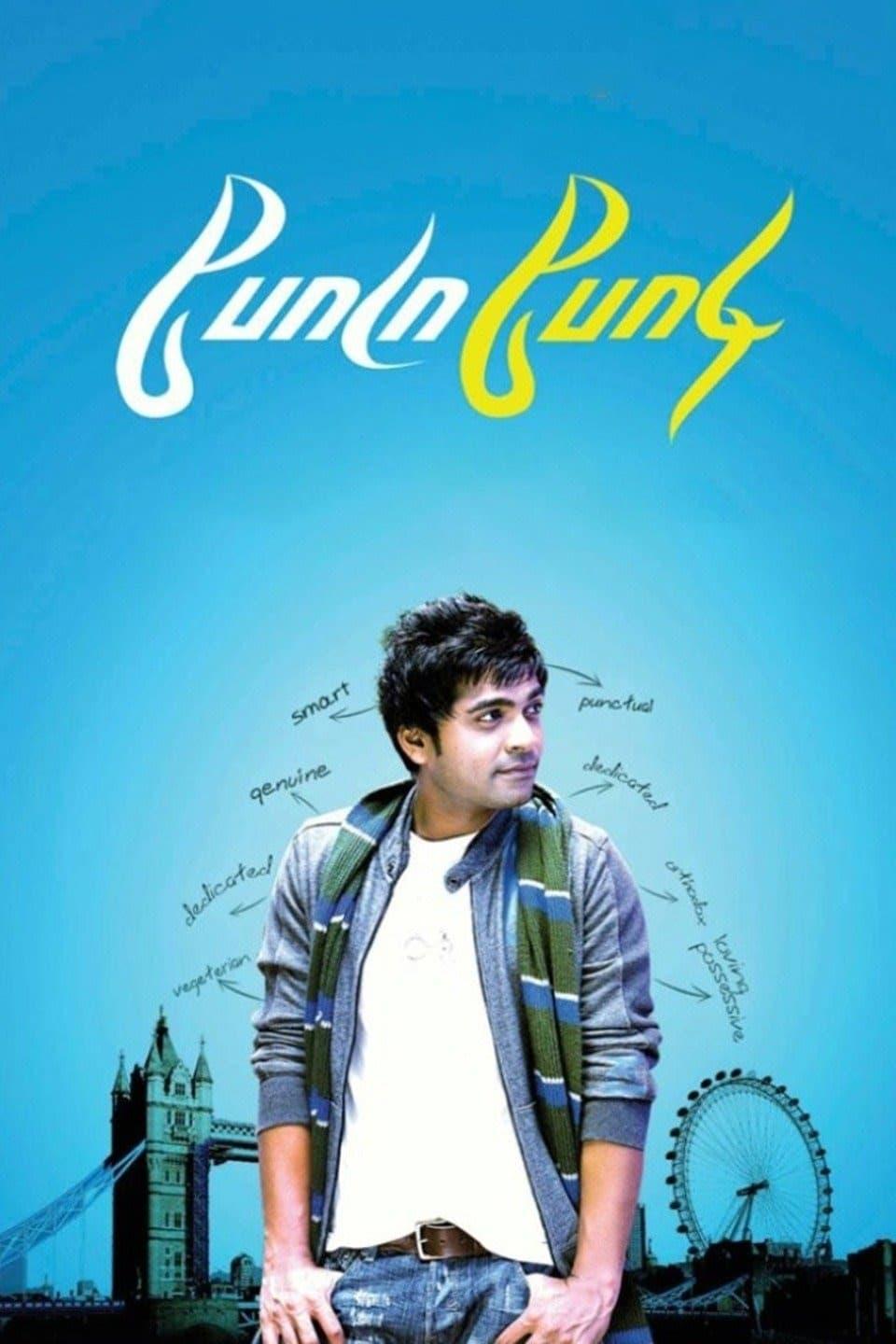 Podaa Podi poster