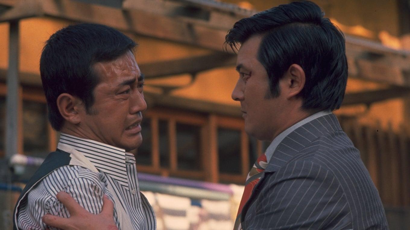 The Maizuru Showdown between The Yakuza Brothers backdrop