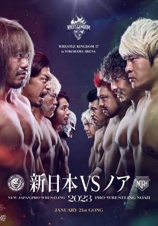 NJPWxNOAH Wrestle Kingdom 17 In Yokohama Area poster