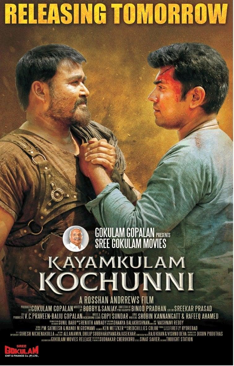 Kayamkulam Kochunni poster