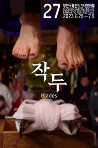 Blades poster