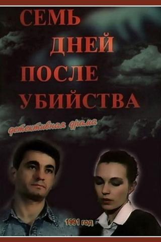 Seven Days After the Murder poster