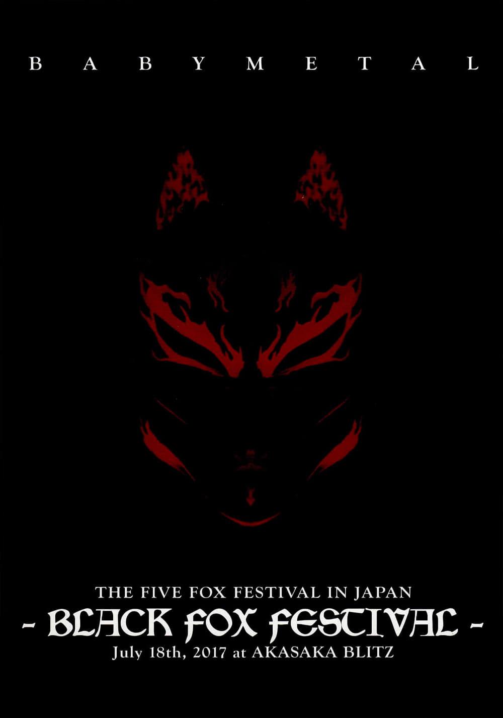 BABYMETAL - The Five Fox Festival in Japan - Black Fox Festival poster
