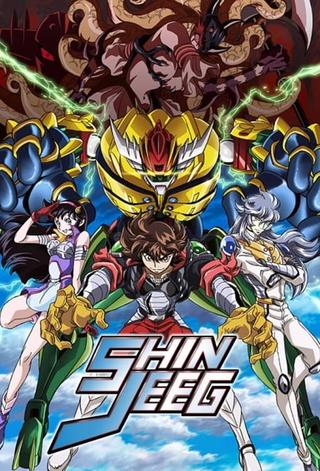 Shin Jeeg poster