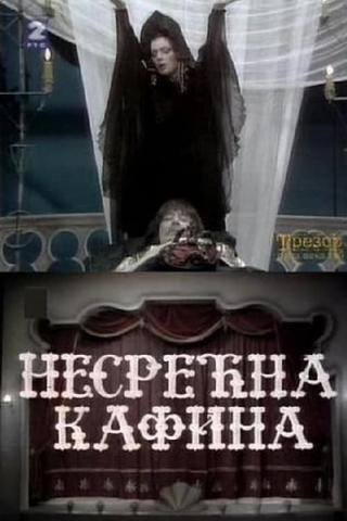 The Unfortunate Kafina poster