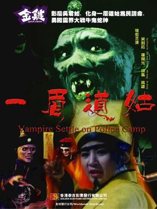 Vampire Settle On Police Camp poster