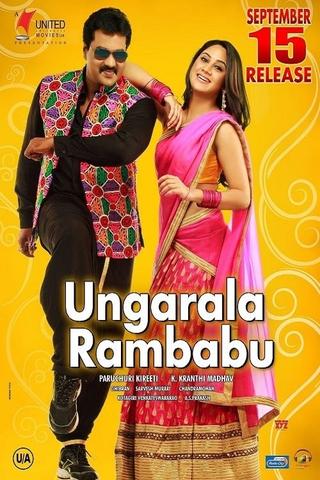 Ungarala Rambabu poster