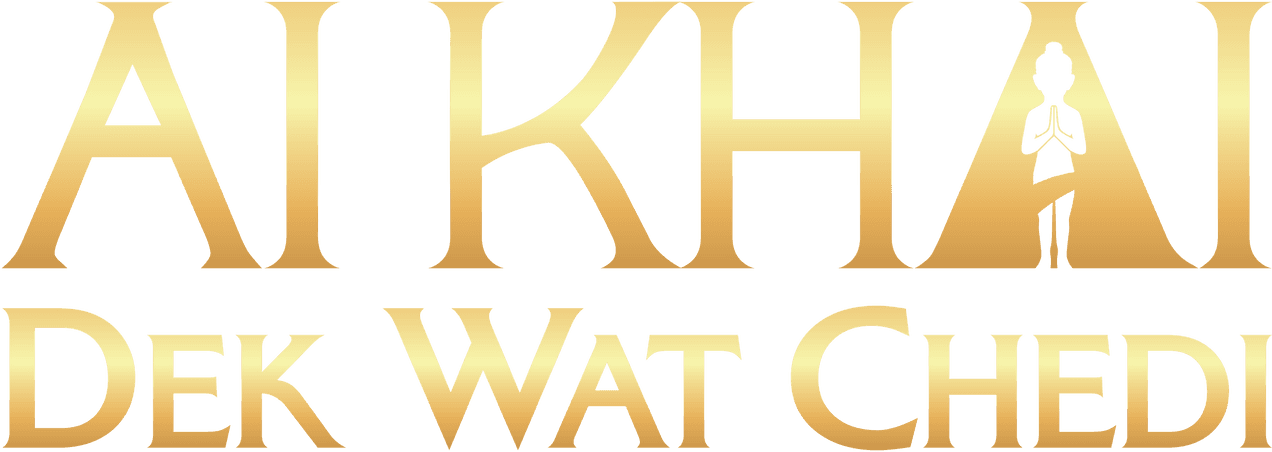 Ikai Dek Wat Chedi logo