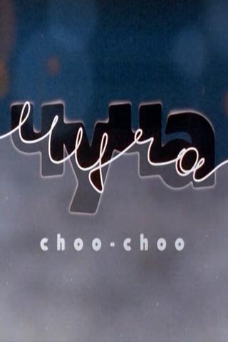 Choo-Choo poster