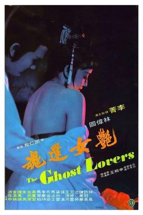 The Ghost Lovers poster