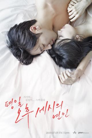 Love Affairs in the Afternoon poster