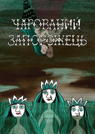 Charmed Zaporozhets poster