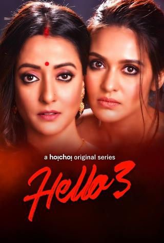 Hello! poster