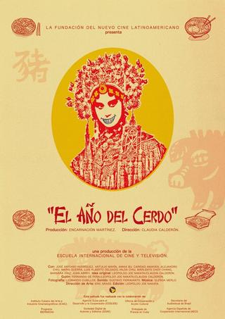 El año del cerdo poster