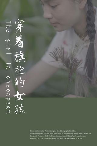 The Girl in Cheongsam poster