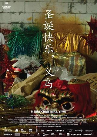 Merry Christmas, Yiwu poster