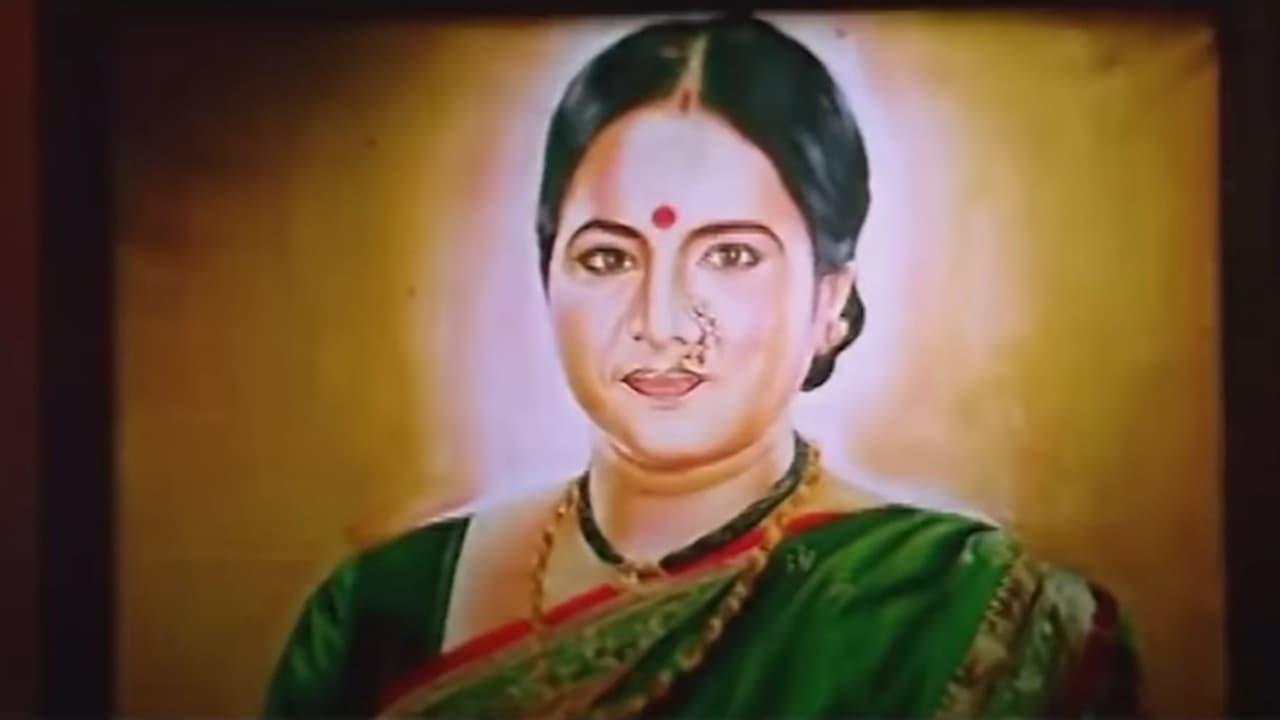 Anita Chandrakant backdrop
