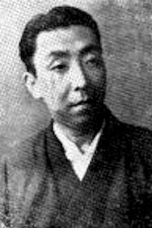 Nakamura Kanzaburō XVII poster