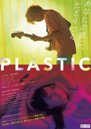 Plastic poster