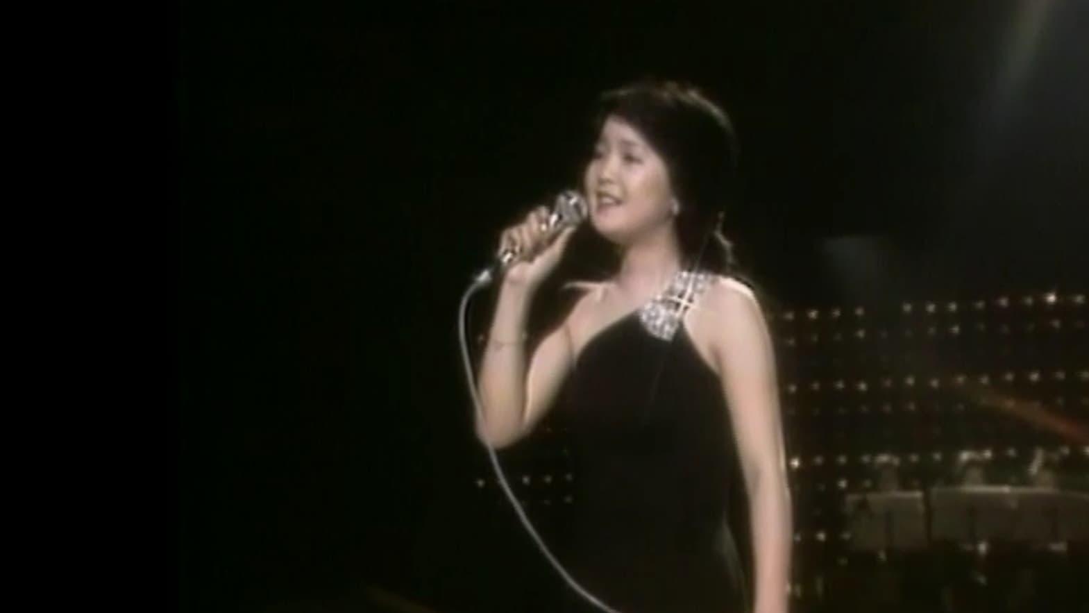Teresa Teng — 1976 Concert in H.K. backdrop