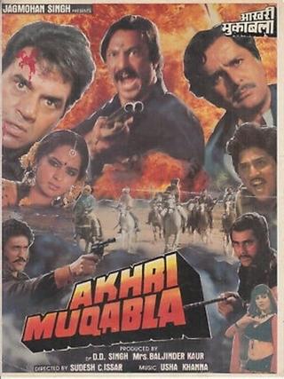 Akhri Muqabla poster