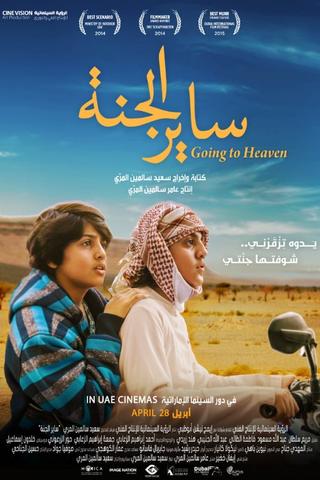 Going to Heaven poster