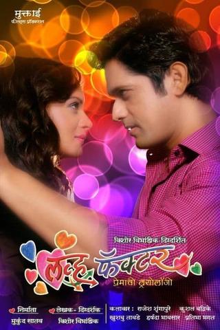 Love Factor poster