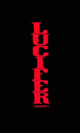 Lucifer poster