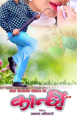 Kanchhi poster