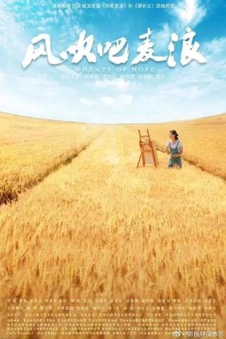 Wheats of Hope poster