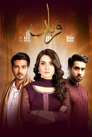 Qurban poster