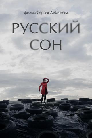 Russian Dream poster