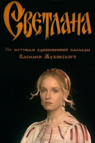 Svetlana poster