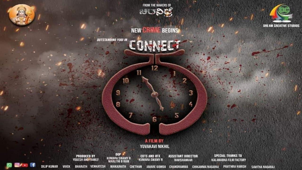 Connect 55 backdrop