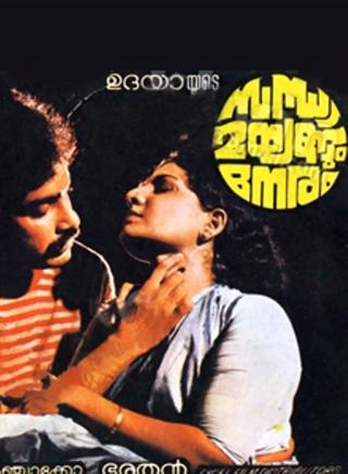Sandhya Mayangum Neram poster