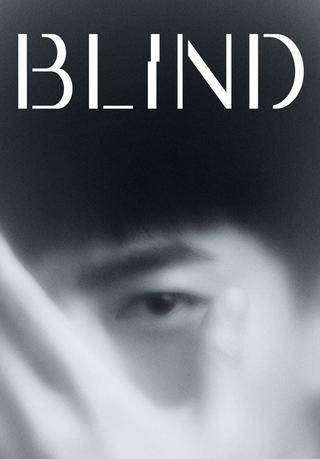 Blind poster