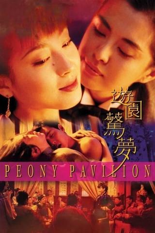 Peony Pavilion poster