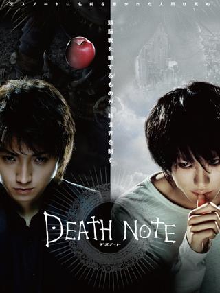 Death Note 5th Anniversary poster