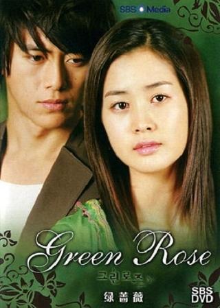 Green Rose poster