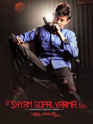 A Shyam Gopal Varma Film poster