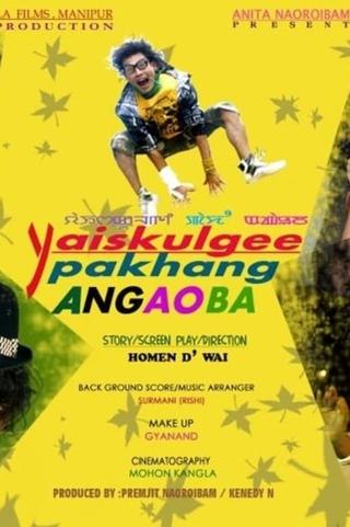 Yaiskulgee Pakhang Angaoba poster