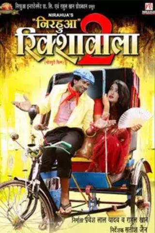 Nirahua Rickshawala 2 poster