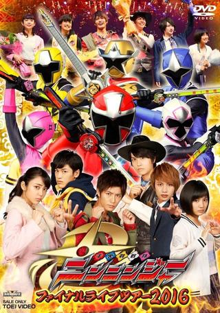 Shuriken Sentai Ninninger: Final Live Tour 2016 poster