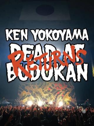 DEAD AT BUDOKAN RETURNS poster